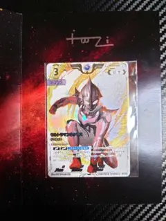 2026年最新】ウルトラマンカードゲームコレクションポイントの人気