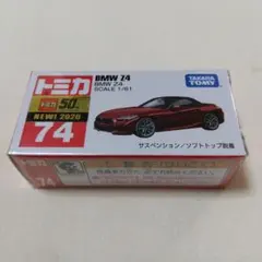 Item thumbnail for item 0f7f62de-59bc-4399-b45a-103c34932799