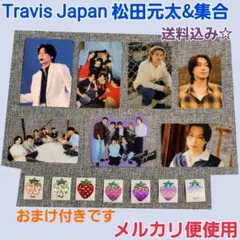 トラジャ 松田元太 集合 トレカ ストロベリー 苺 ステッカー 14点セット