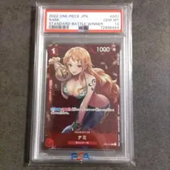 ナミ　スタンダードバトル　優勝　プロモ　パラレル　psa10