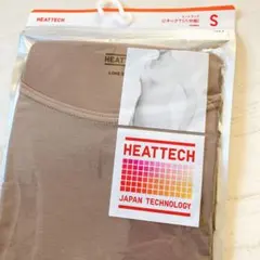 ◆新品・未開封◆ユニクロ　ヒートテック　UネックT 8分袖 Sサイズ