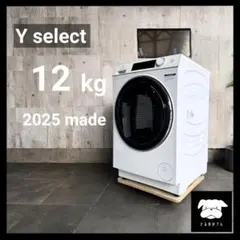 設置まで✨ Yselect ドラム洗濯機 12kg / 6kg✨ 2025年製⭕️のサムネイル