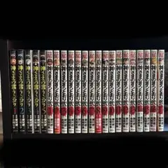 神さまの言うとおり 1〜5巻 ／ 弐 1〜17巻　計22冊セット