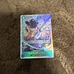 ワンピースカード キャベンディッシュ EB01-012 SR