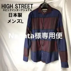 Nanata様専用メンズL イタリアンワイドカラー チェック長袖シャツのサムネイル