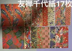 Item thumbnail for item 01c56cab-db19-4a8a-8c5a-7e844d2169d2