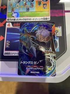 Item thumbnail for item ebadd7f9-d879-4514-b9d5-aee842ce6621