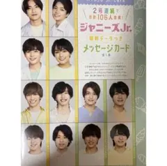 MYOJOデタカ2021 9月号