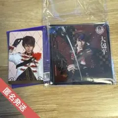 ミュージカル刀剣乱舞/刀ミュシブツタ アクリルコースター&ふぉとカード　大包平