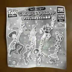 トイ・ストーリー カプセルトイフィギュア セット