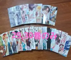 この音とまれ！全巻セット この音とまれ! コミック 1-32巻セット (集英社) | アミュー |本 | 通販