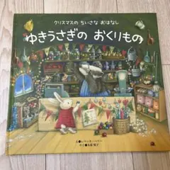 わおん⭐︎プロフ必読様 リクエスト 2点 まとめ商品