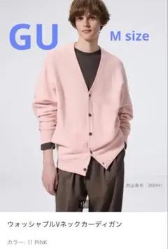 GU ピンク ユニセックス　Mサイズ　ウォッシャブルVネックカーディガン￼