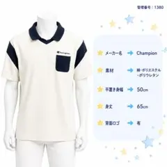 Champion チャンピオン　ゴルフ　ゴルフウェア　ゴルフシャツ　ポロシャツ