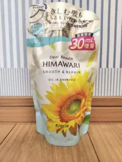 HIMAWARI オイルインシャンプー 430ml 限定増量スムース&リッチ