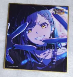 r*中様 プロセカ ミニ色紙 白石杏