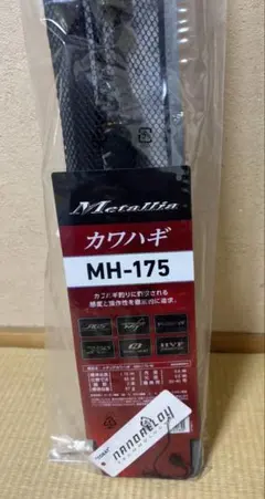 2026年最新】ダイワ(daiwa) メタリア カワハギ mh‐175の人気アイテム
