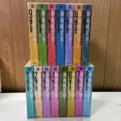 2026年最新】湘南純愛組 全巻の人気アイテム - メルカリ