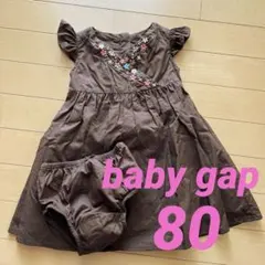 ベビーギャップ　ベビー服　ワンピース　80