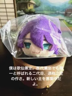 2025年最新】歌仙兼定 もちマスの人気アイテム - メルカリ