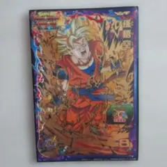 スーパードラゴンボールヒーローズ 孫悟空 UM2-031 孫悟空 専用袋付のサムネイル