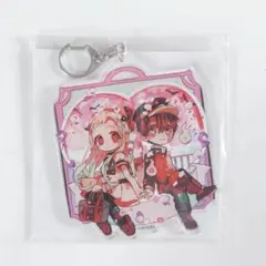 地縛少年花子くん 11巻発売記念 アニメイト有償特典 ビックアクリルキーホルダー