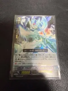 ヴァンガード ブラスターダークスピリット SP - メルカリ