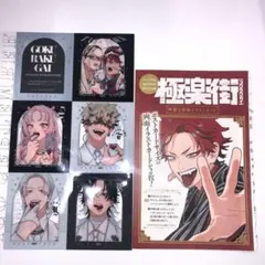 Item thumbnail for item 4a0076d2-5ed8-41ff-96d2-8f57d642556a