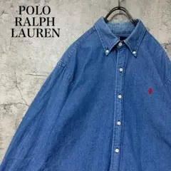 【超人気◎】ポロラルフローレン　デニムシャツ　ポニー　刺繍　古着　90s
