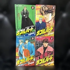 朝日ソノラマ】デスハンター・全4巻 / 原作・平井和正、漫画・桑田次郎