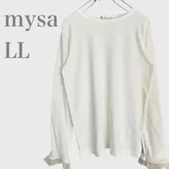 袖フリルリブカットソー　長袖　ホワイト　XL しまむら