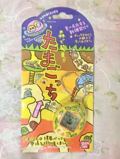 【動作確認済】森で発見！！たまごっち 黄色(つた) 新品・未開封 初期 森で発見たまごっち ツタ つた イエロー 黄色