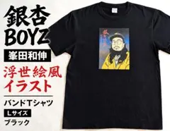 2026年最新】銀杏boyz tシャツの人気アイテム - メルカリ