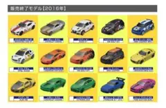 マジョレット ミニカー 大量セット まとめ売り - メルカリ