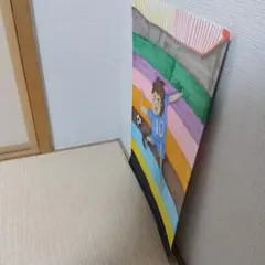 サッカー少年夢へのキック