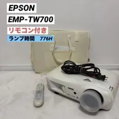 2026年最新】emp－tw700の人気アイテム - メルカリ