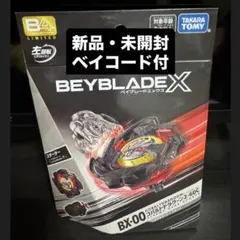 【未開封】コバルトドラグーン 2-60c メタルコートブラック