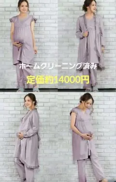 【美品】Sweet Mommy　パジャマ　授乳服　3点　ホームクリーニング済み