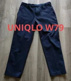 UNIQLO W79 ネイビー スラックス
