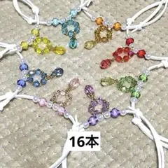 トリミングチョーカー ビーズサークル