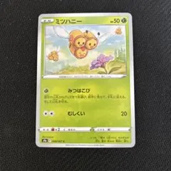 みつはこび　ミツハニーのサムネイル