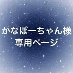 【専用ページ】四谷学院テキスト 数学と英語