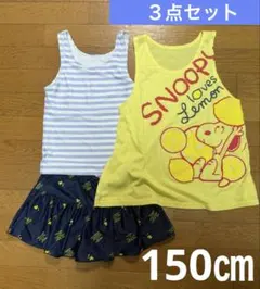 スヌーピー 水着 セパレート 女の子用　150㎝