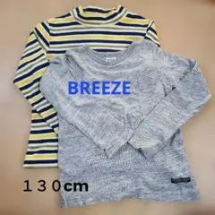 130cm ロンT ２枚