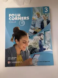 FOUR CORNERS 3 第二版 デジタルパック付き