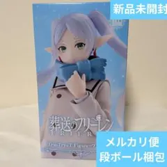 葬送のフリーレン Trio-Try-iT Figure