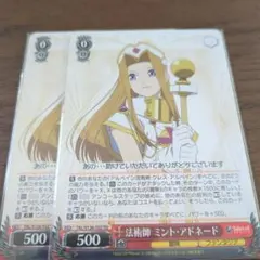 ヴァイスシュヴァルツ コラボ テイルズシリーズ ミント・アドネード 2点セット