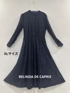 美品BELINDA DE CAPRIS フォーマルワンピース　パティー　ネイビー