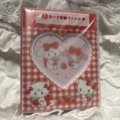 リルアラモード サンリオ当たりくじ カード収納ファイル 赤