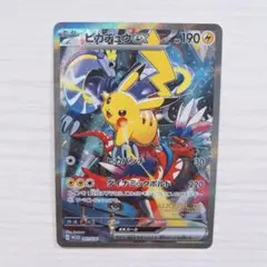 ピカチュウex WCS23 ポケモンワールドチャンピオンシップス2023横浜記念